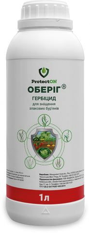 Гербіцид Оберіг к.е. 1 л, ProtectON 0288 фото