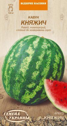 Кавун КНЯЖИЧ 5 гр 2480 фото