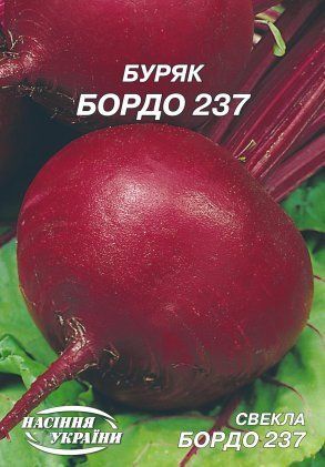 Буряк Бордо [20г] 0739 фото