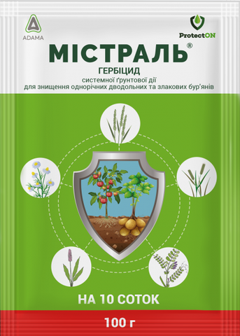 Гербіцид грунтовий Містраль 100 г, ProtectON 0088 фото