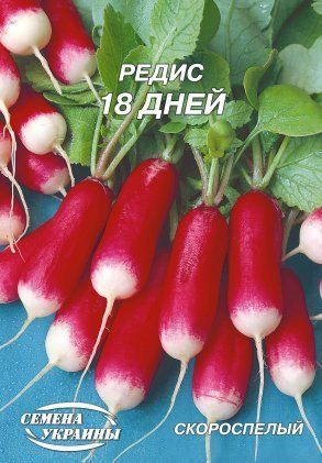 Редиска 18 днів [20г] 0746 фото