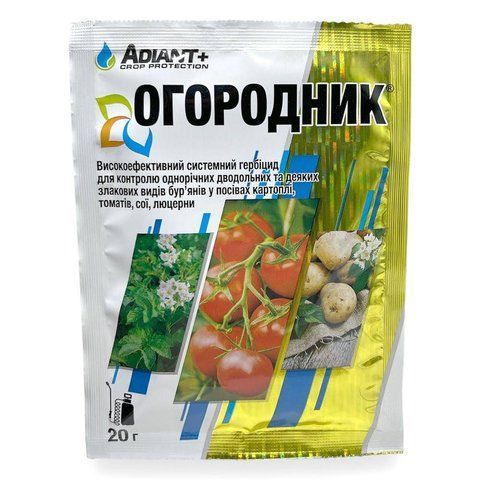 Огородник, 20 г - гербіцид аналог Зенкор, Антисапа 0296 фото