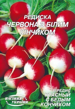 Редиска Червоний з білим кінчиком [20г] 0749 фото